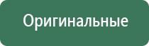 приспособление для курения сигарет без дыма