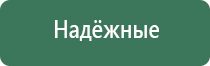 пепельница ретро